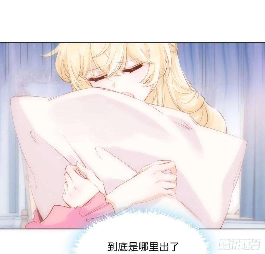 海王的恋爱法则15话 魅力buff？