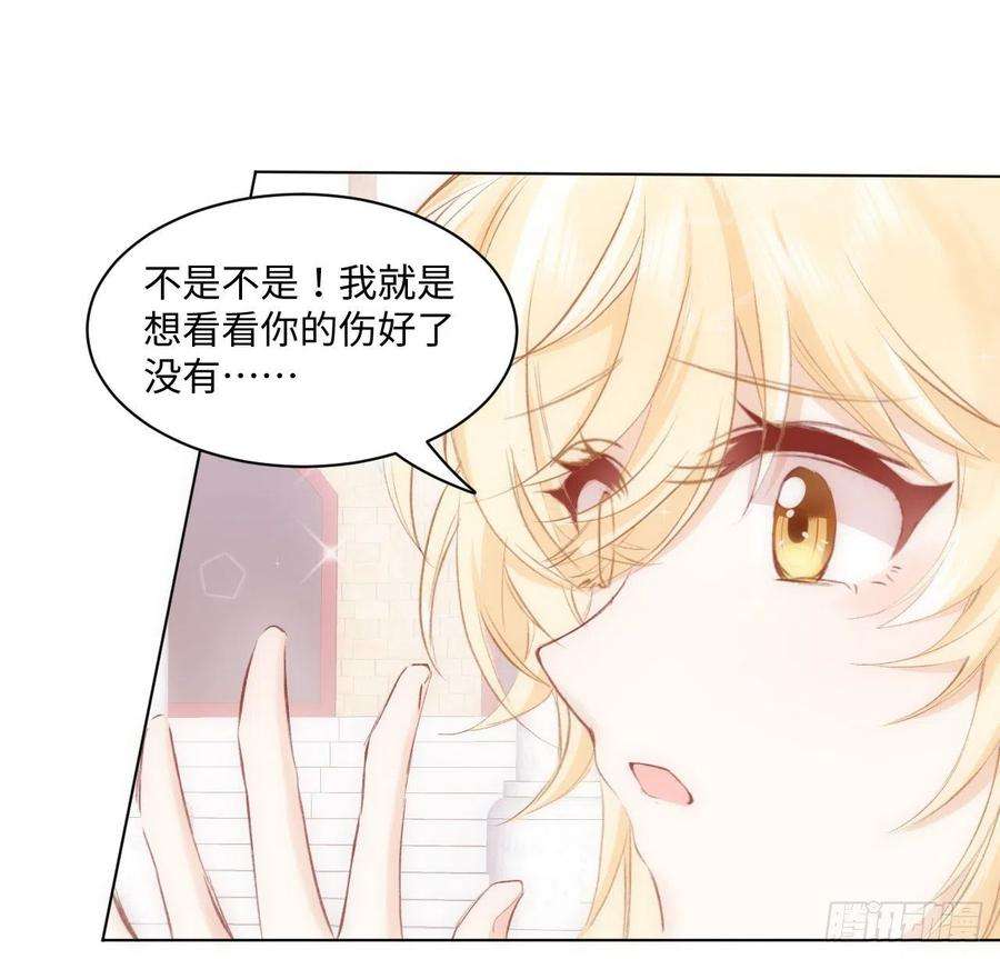 海王的恋爱法则15话 魅力buff？