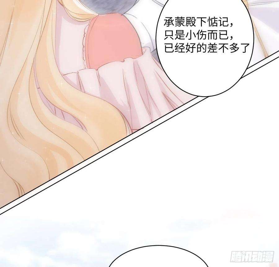 海王的恋爱法则15话 魅力buff？