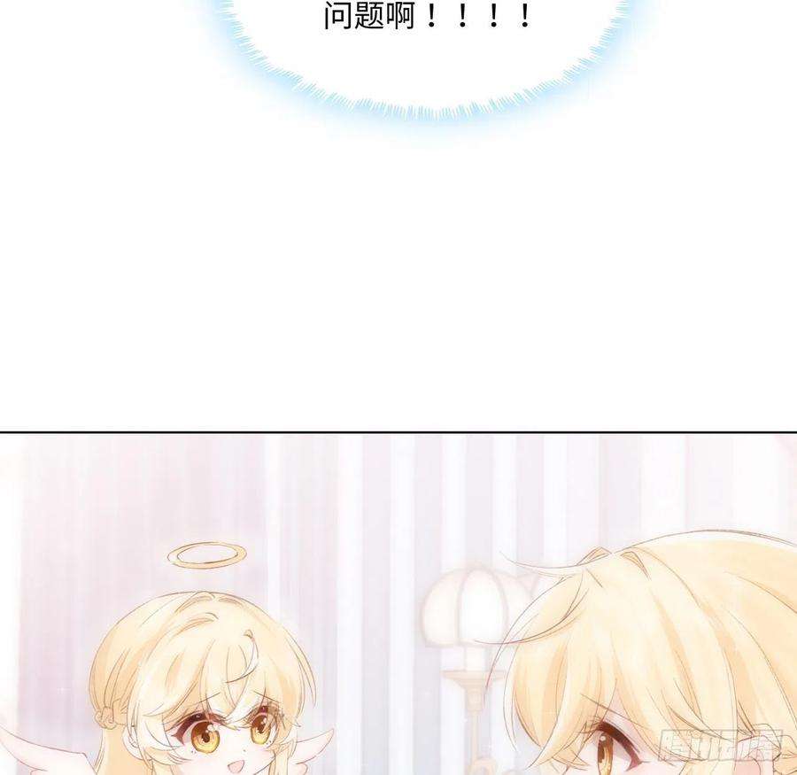 海王的恋爱法则15话 魅力buff？