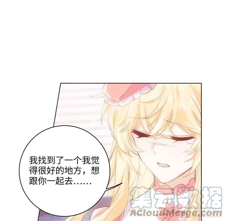 海王的恋爱法则15话 魅力buff？