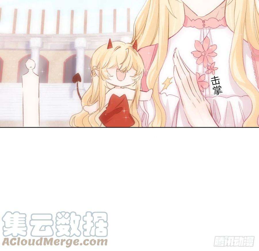 海王的恋爱法则15话 魅力buff？