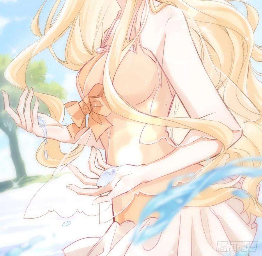 海王的恋爱法则15话 魅力buff？
