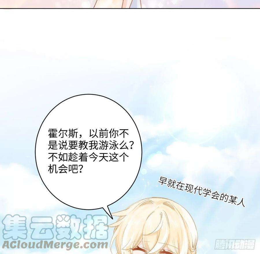 海王的恋爱法则15话 魅力buff？