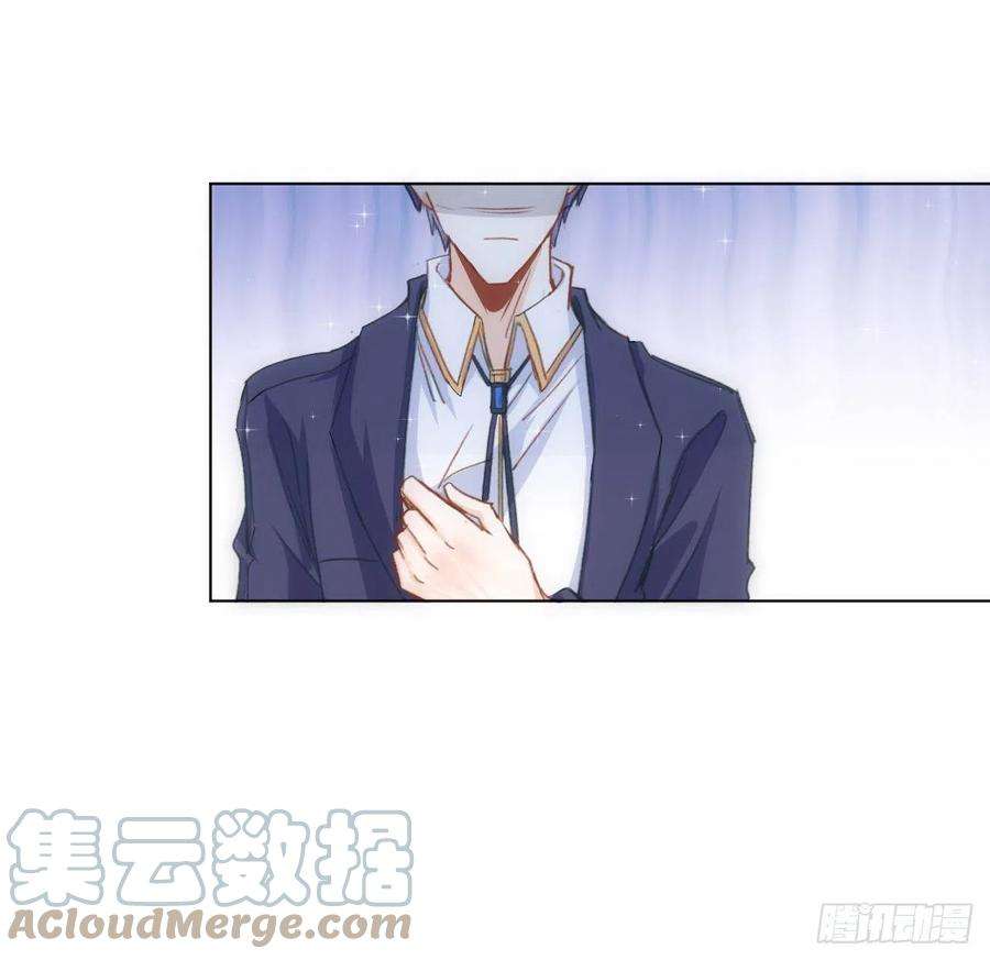 海王的恋爱法则15话 魅力buff？