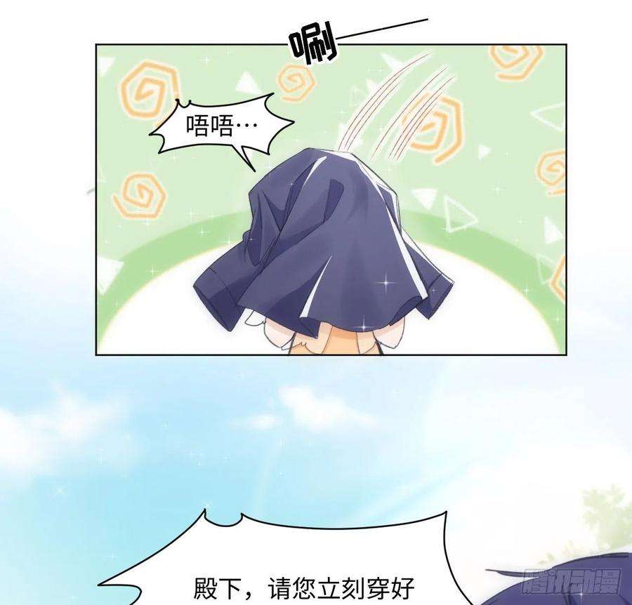 海王的恋爱法则15话 魅力buff？