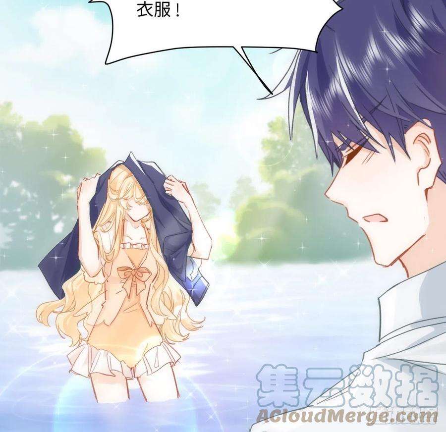 海王的恋爱法则15话 魅力buff？