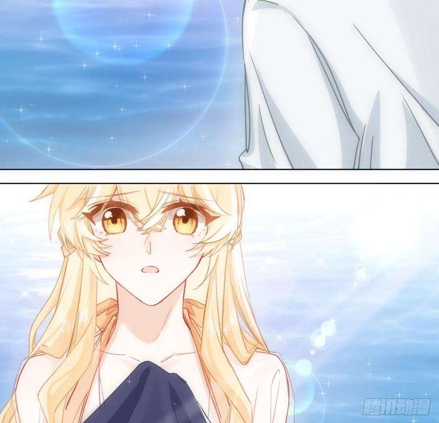 海王的恋爱法则15话 魅力buff？