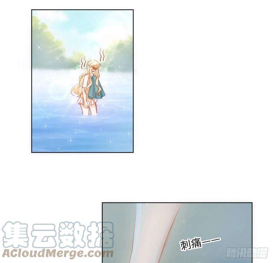 海王的恋爱法则15话 魅力buff？