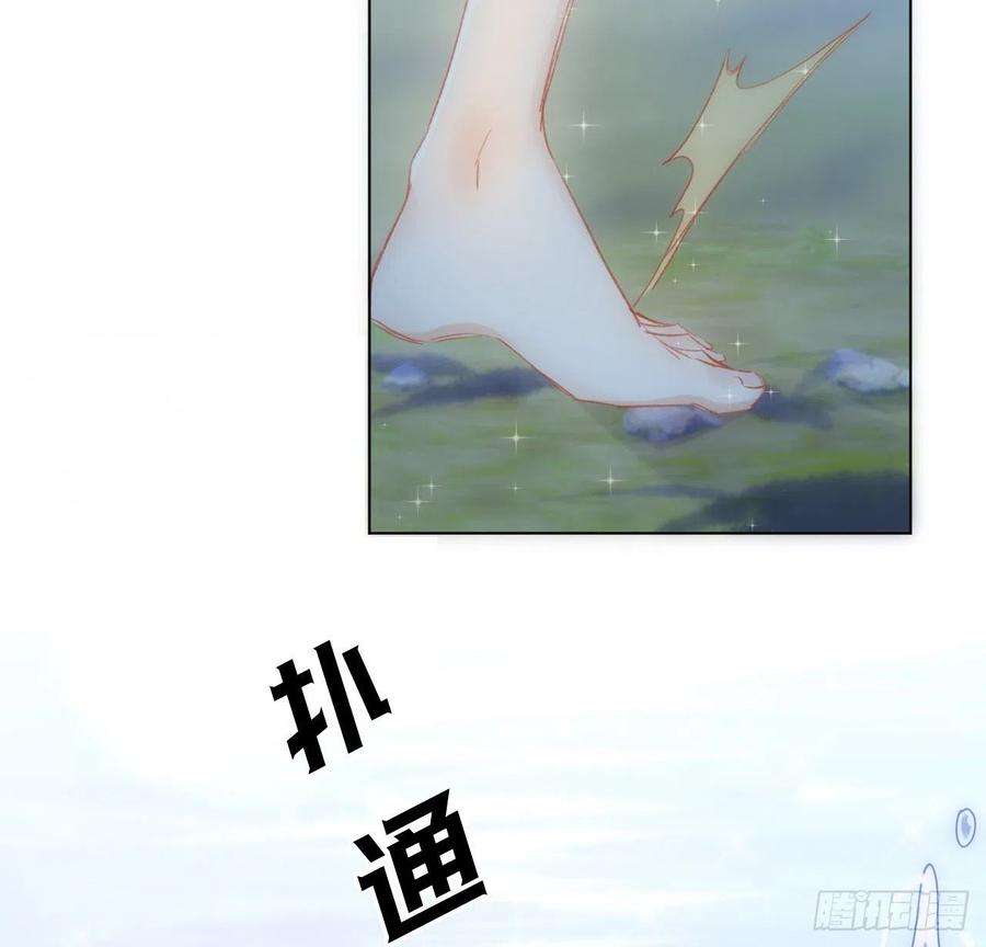 海王的恋爱法则15话 魅力buff？