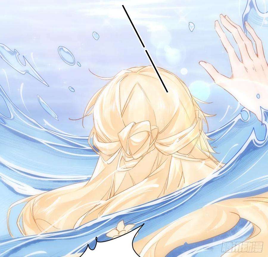 海王的恋爱法则15话 魅力buff？