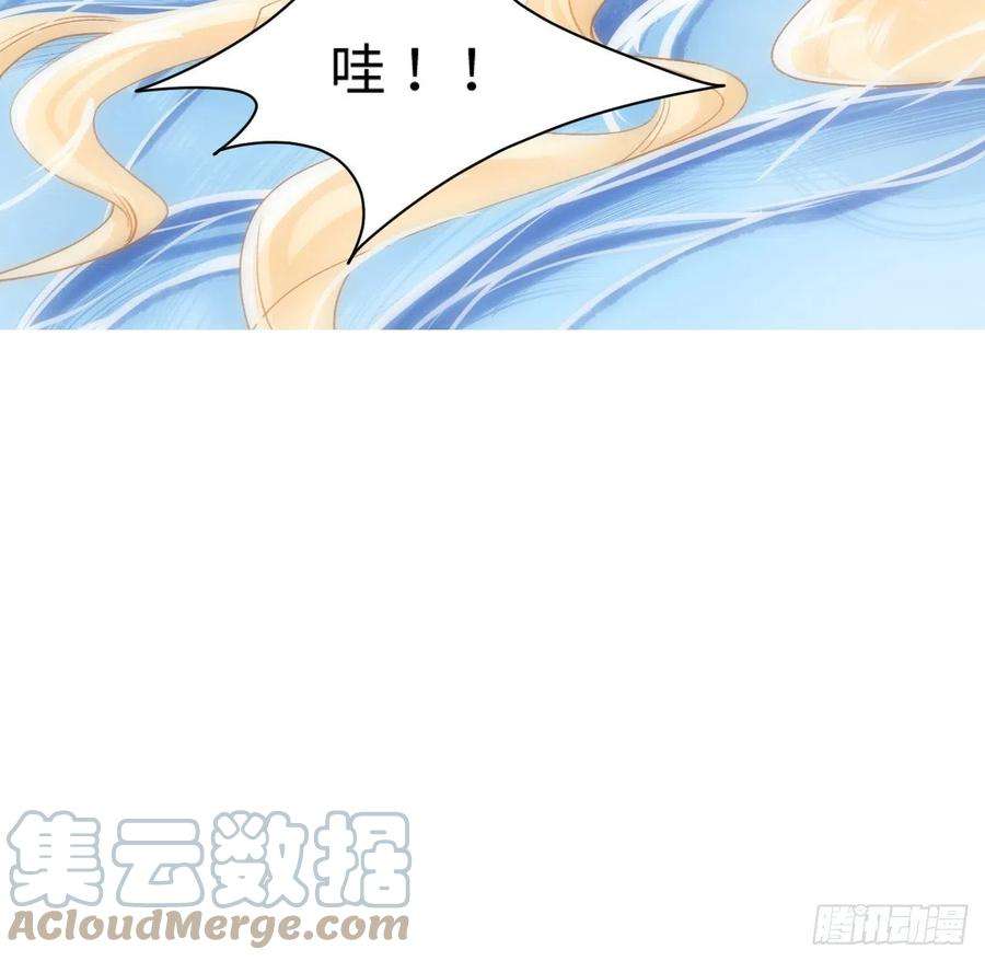 海王的恋爱法则15话 魅力buff？