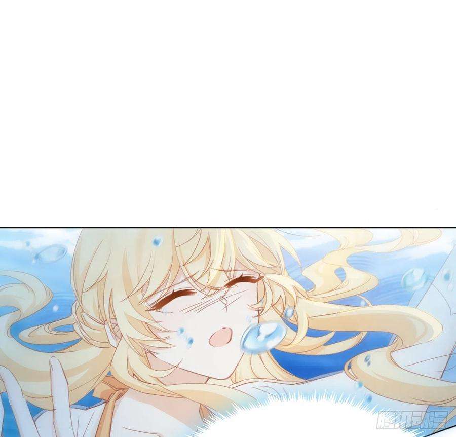 海王的恋爱法则15话 魅力buff？
