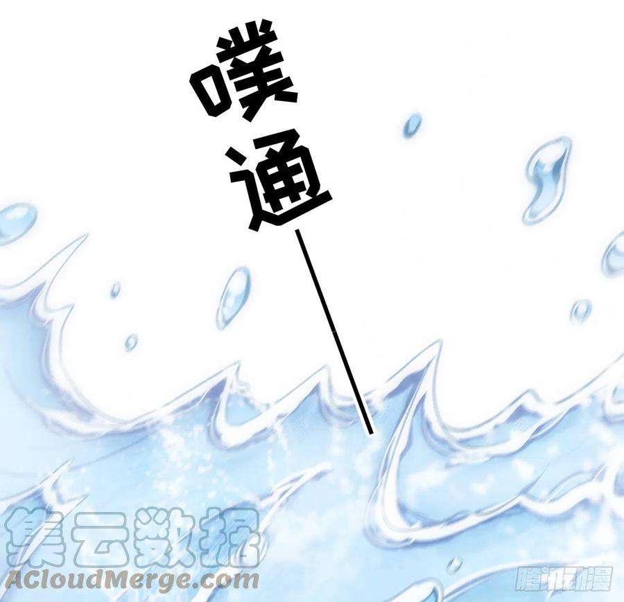 海王的恋爱法则15话 魅力buff？