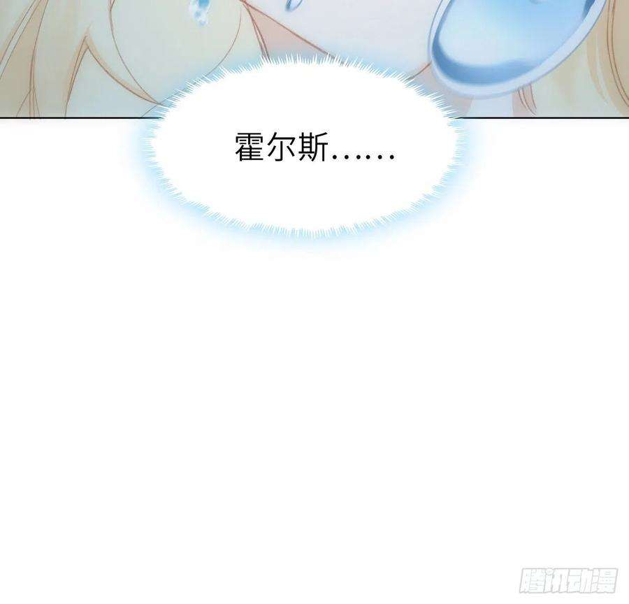 海王的恋爱法则15话 魅力buff？