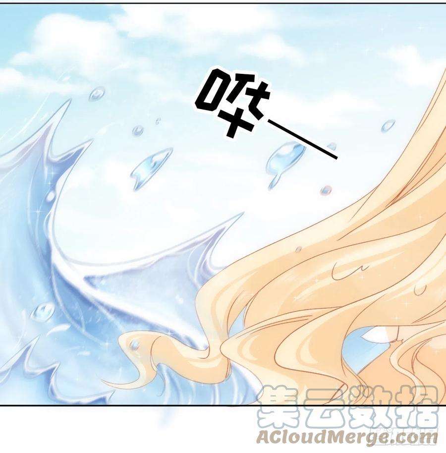 海王的恋爱法则15话 魅力buff？