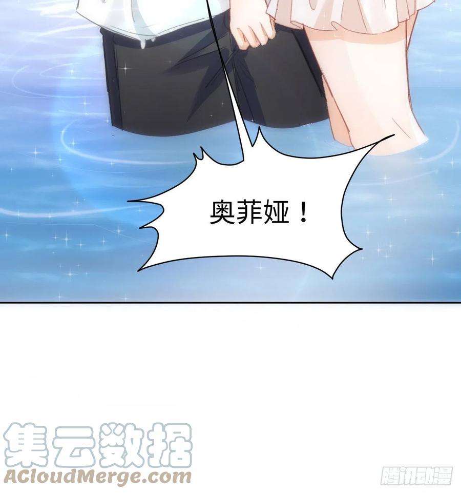 海王的恋爱法则15话 魅力buff？