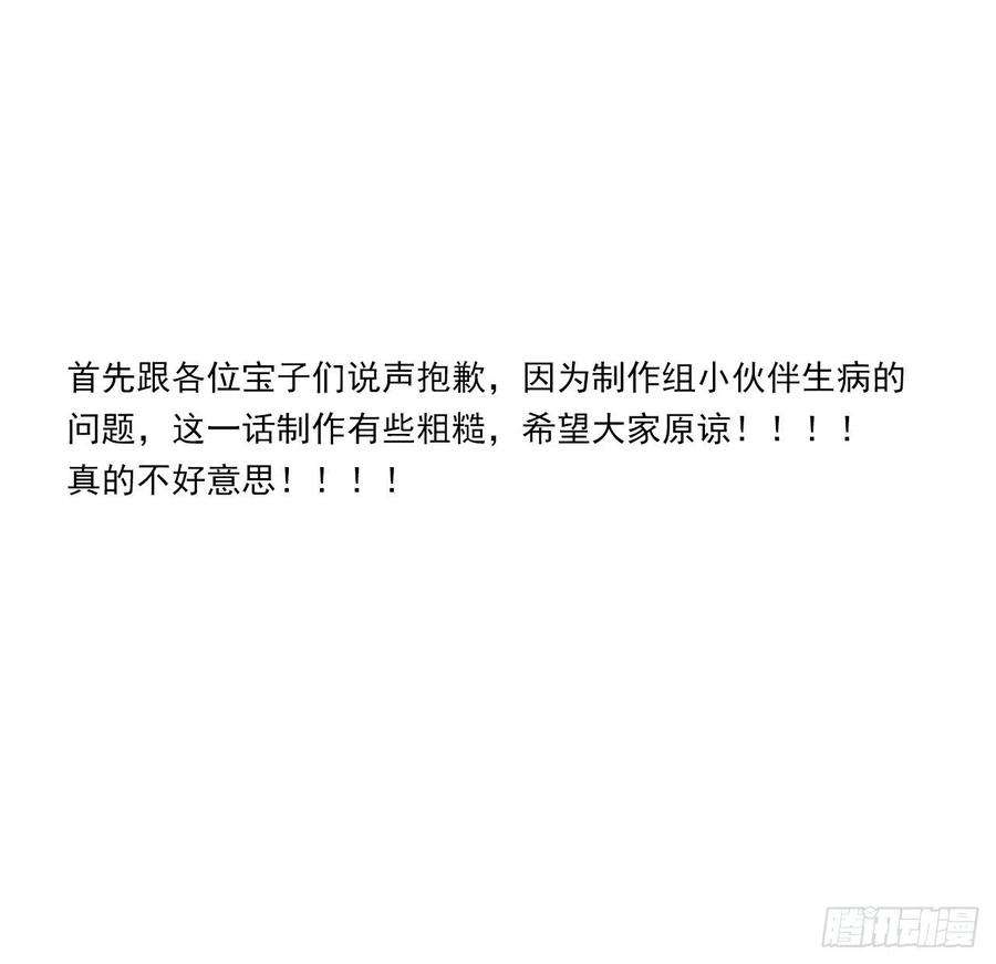 海王的恋爱法则17话 骨科或伪骨科？