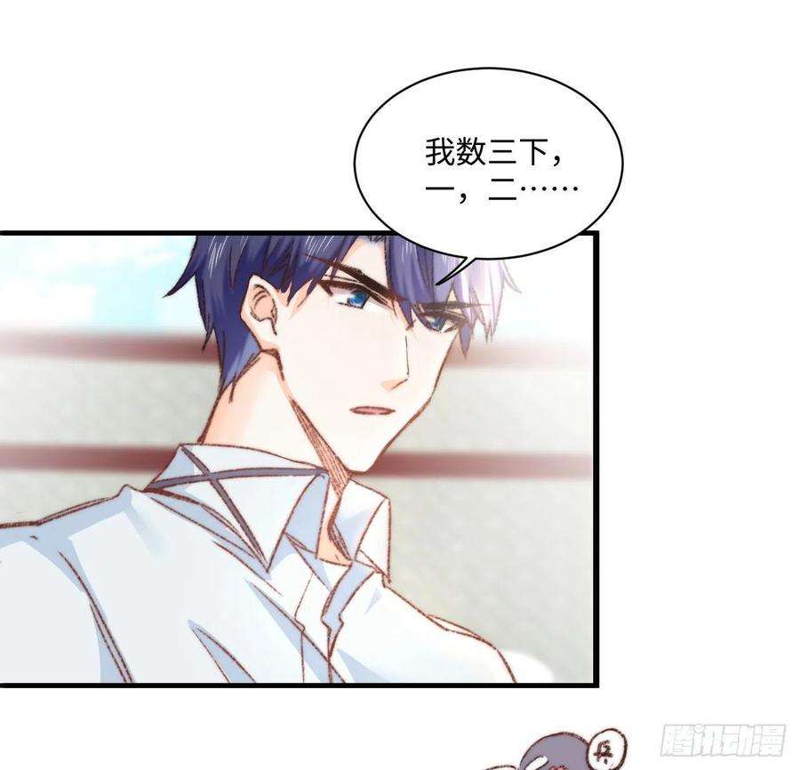 海王的恋爱法则17话 骨科或伪骨科？