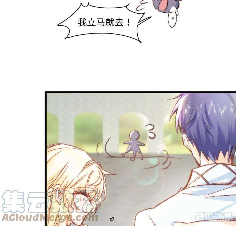 海王的恋爱法则17话 骨科或伪骨科？