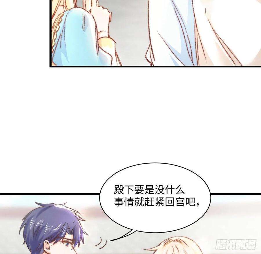 海王的恋爱法则17话 骨科或伪骨科？