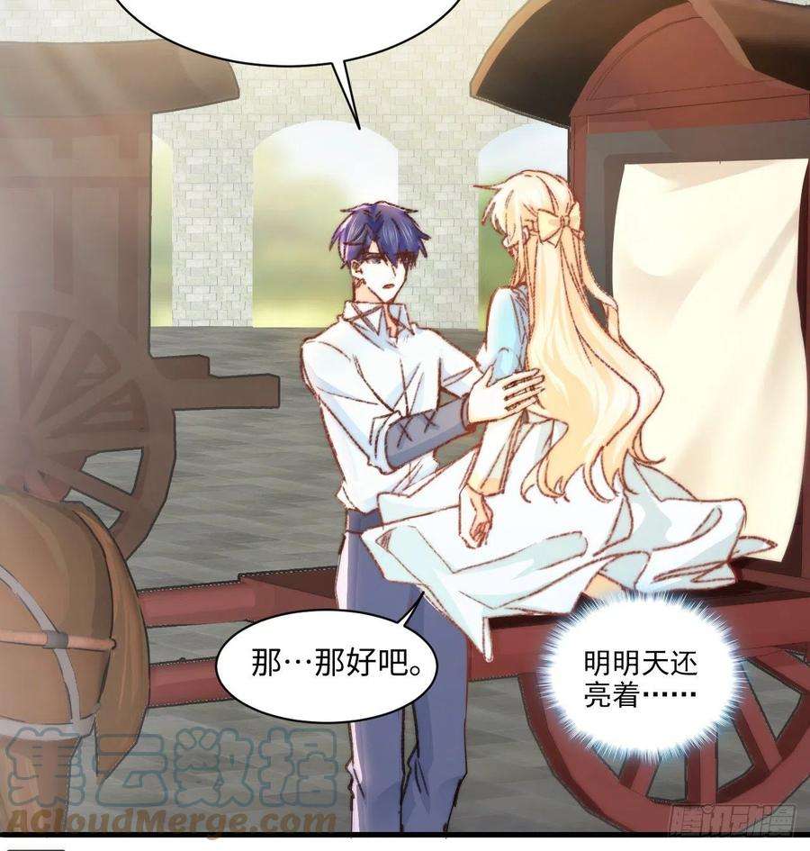 海王的恋爱法则17话 骨科或伪骨科？