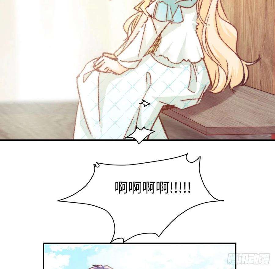 海王的恋爱法则17话 骨科或伪骨科？
