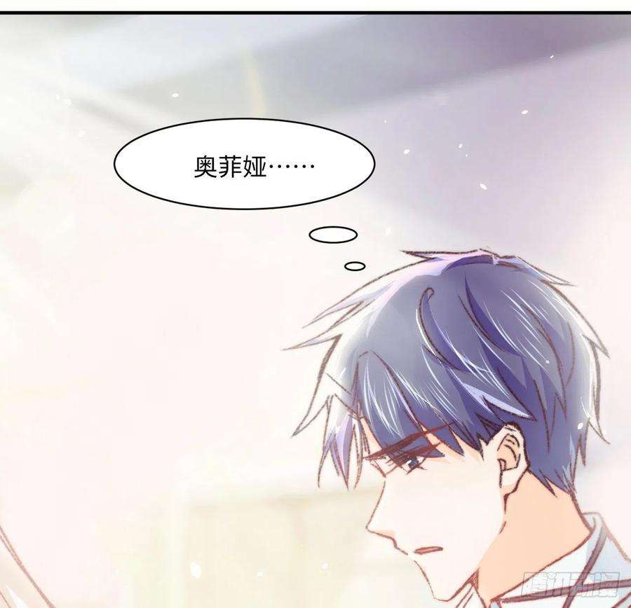 海王的恋爱法则17话 骨科或伪骨科？