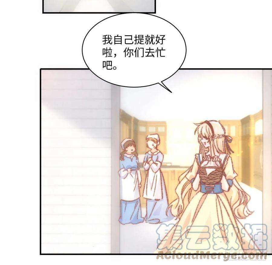 海王的恋爱法则17话 骨科或伪骨科？
