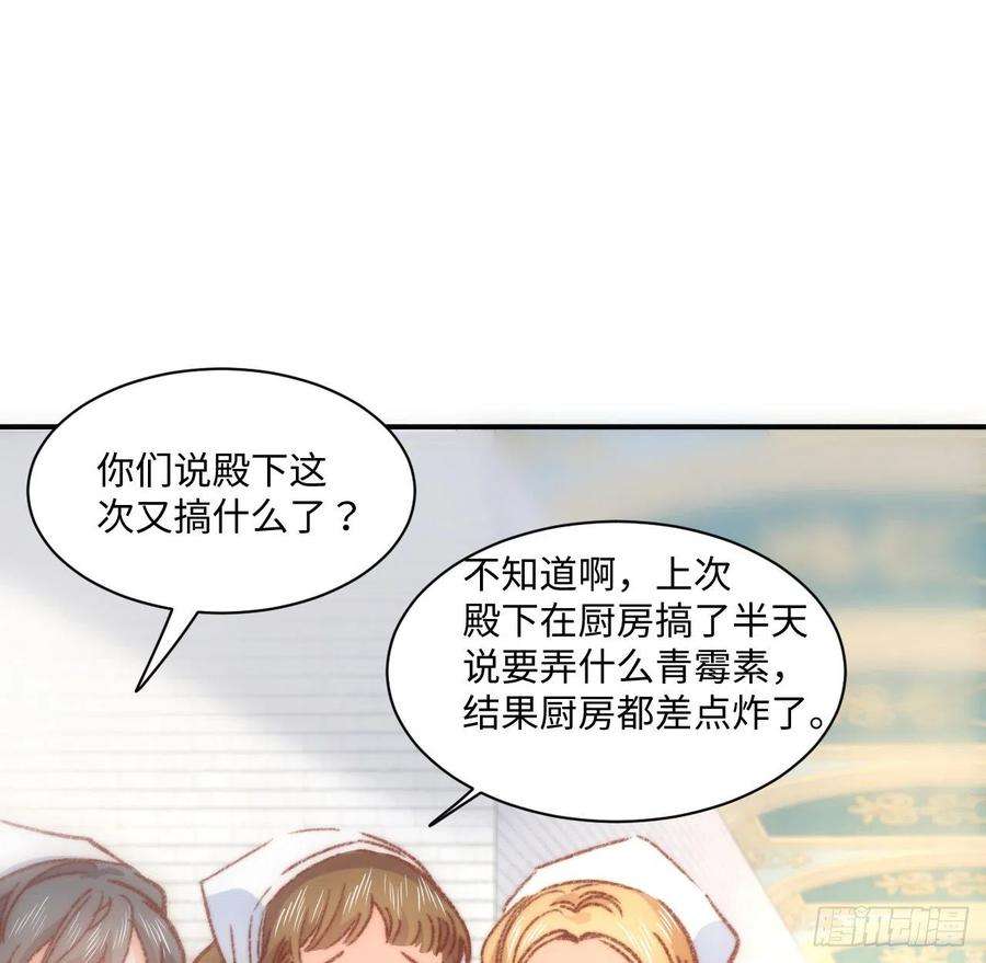 海王的恋爱法则17话 骨科或伪骨科？
