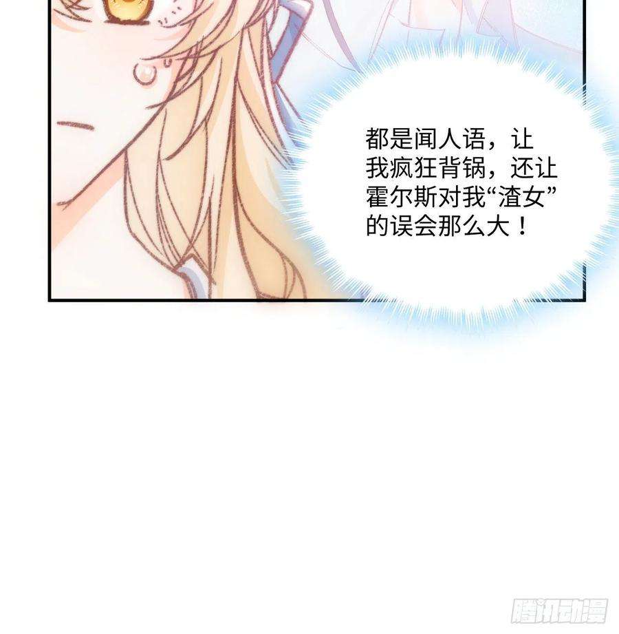 海王的恋爱法则17话 骨科或伪骨科？
