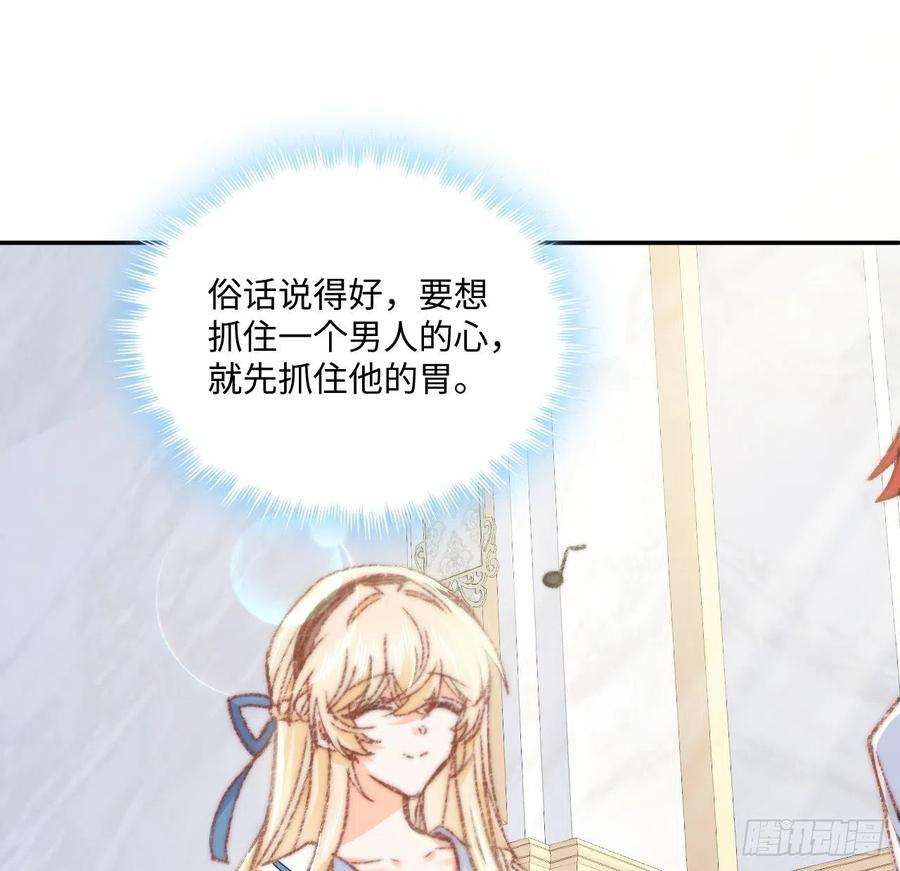 海王的恋爱法则17话 骨科或伪骨科？