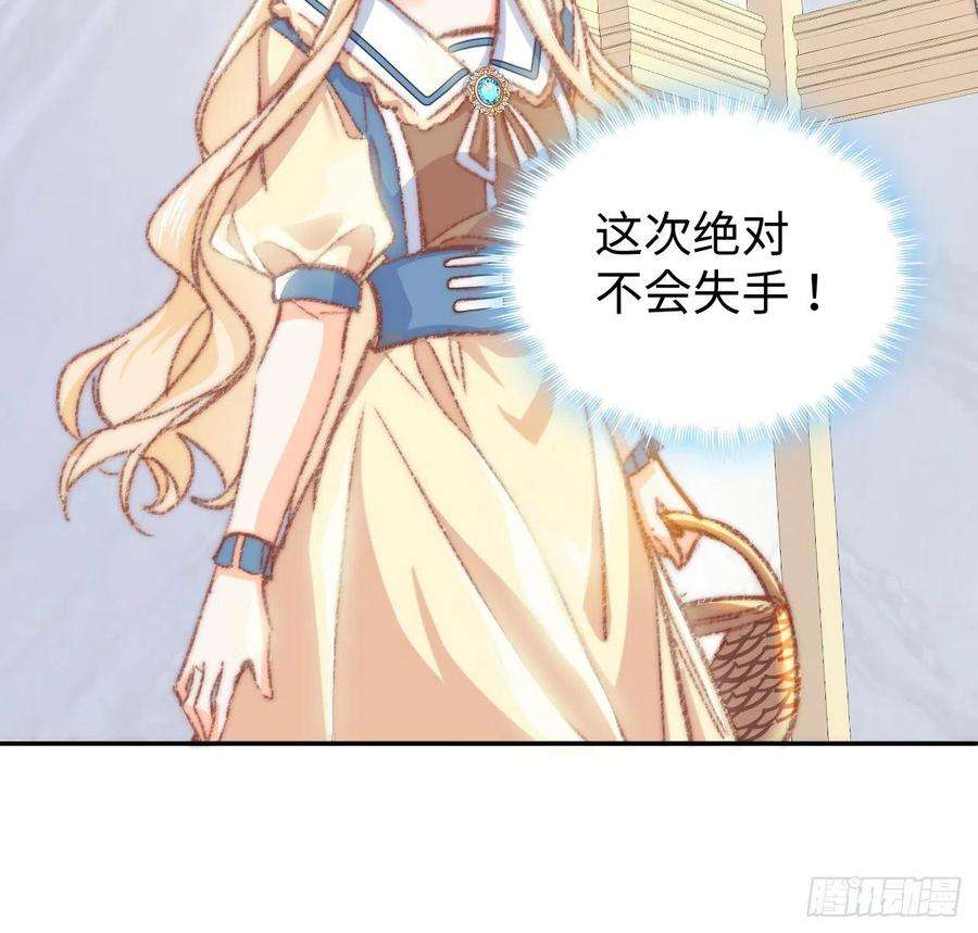 海王的恋爱法则17话 骨科或伪骨科？