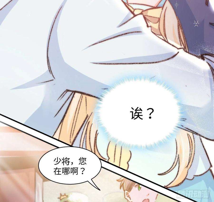 海王的恋爱法则17话 骨科或伪骨科？