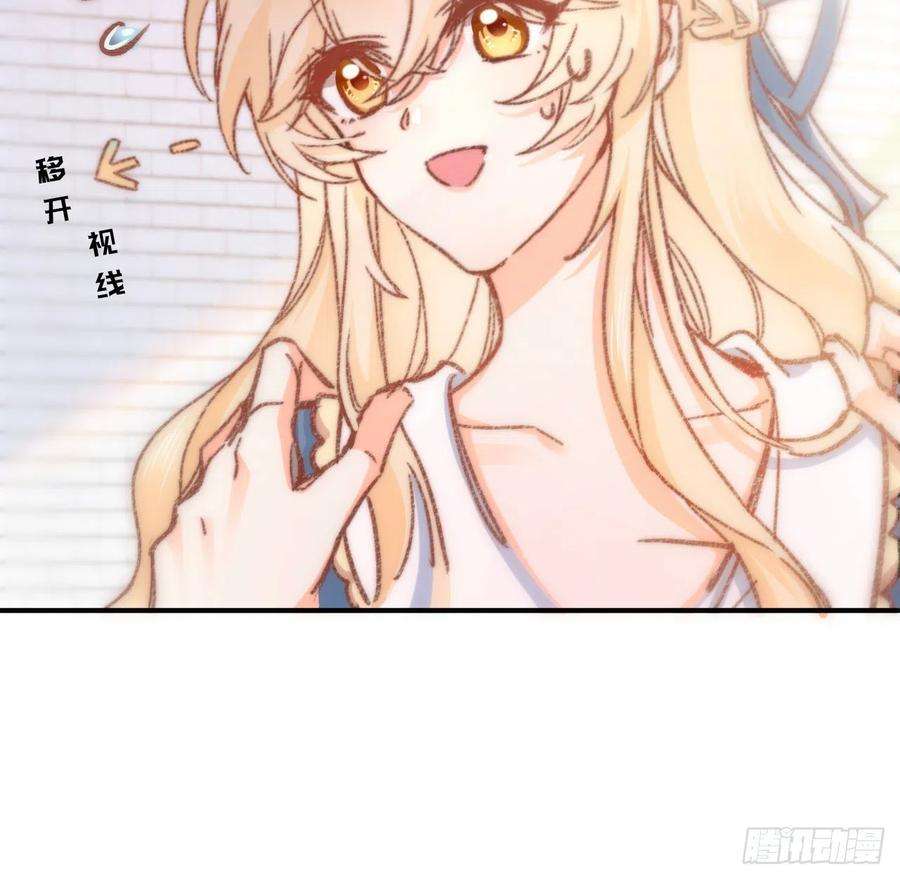 海王的恋爱法则17话 骨科或伪骨科？