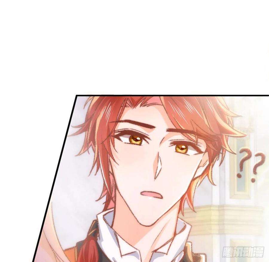 海王的恋爱法则17话 骨科或伪骨科？