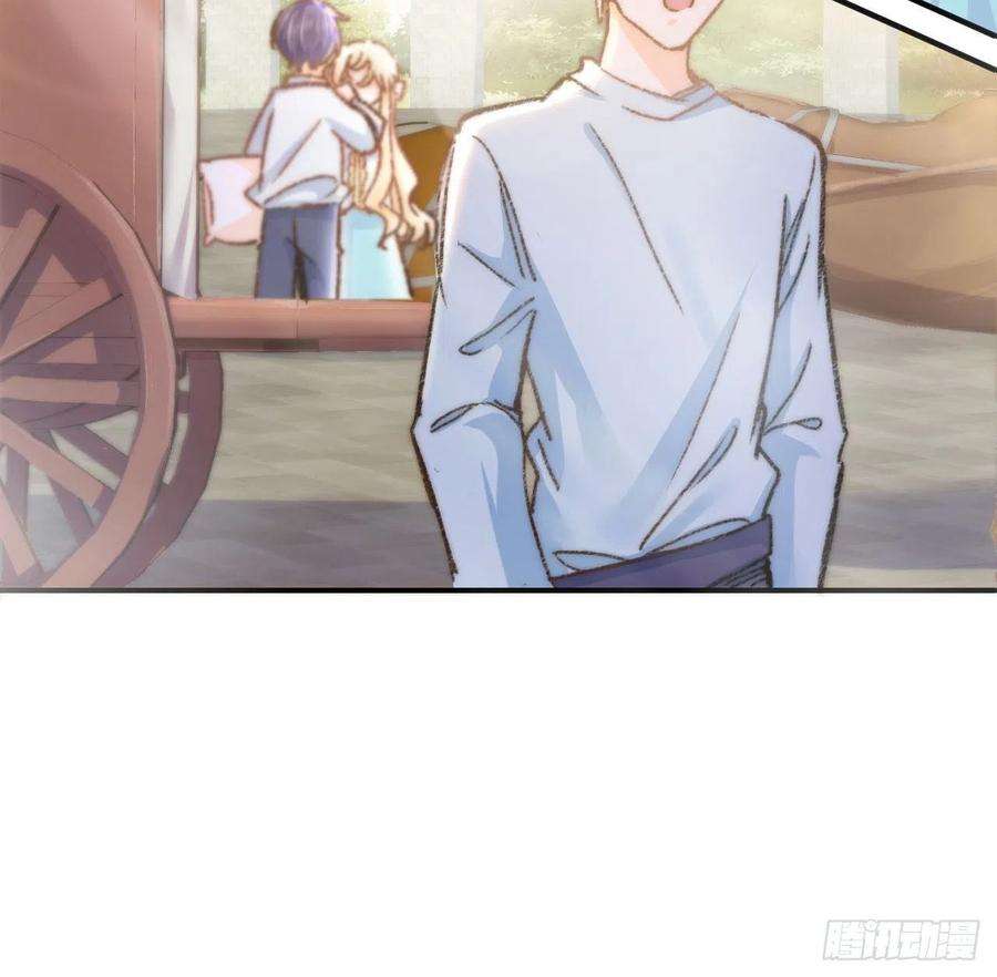 海王的恋爱法则17话 骨科或伪骨科？