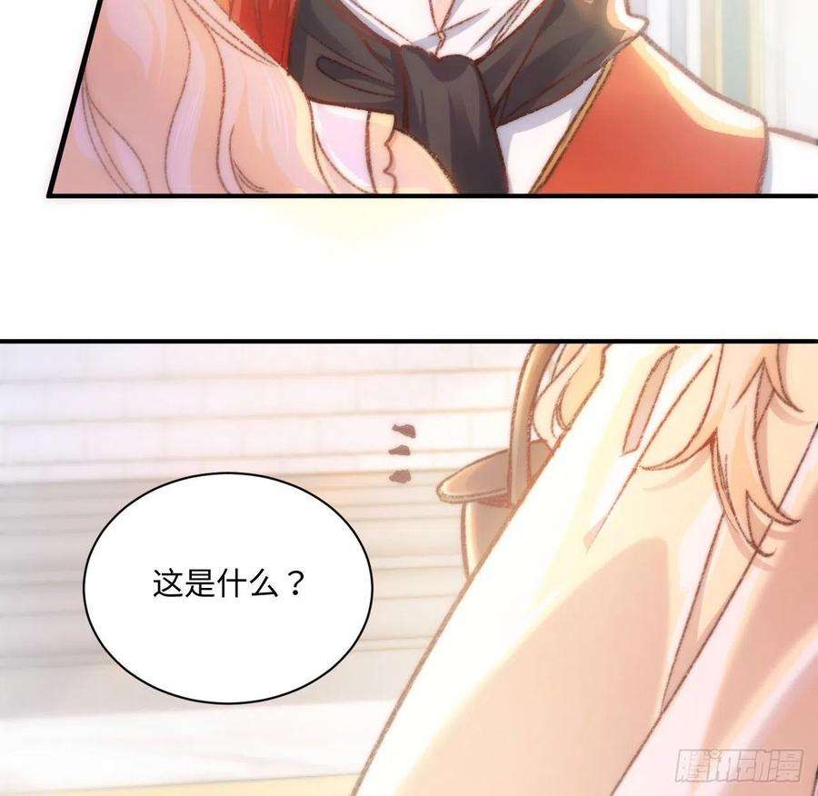 海王的恋爱法则17话 骨科或伪骨科？