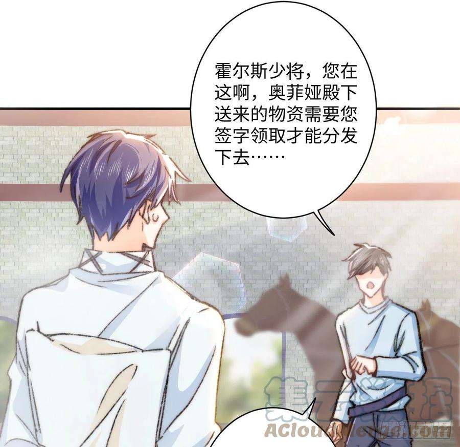 海王的恋爱法则17话 骨科或伪骨科？