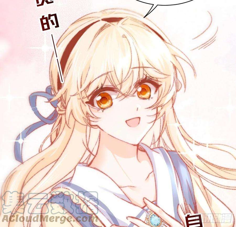 海王的恋爱法则17话 骨科或伪骨科？