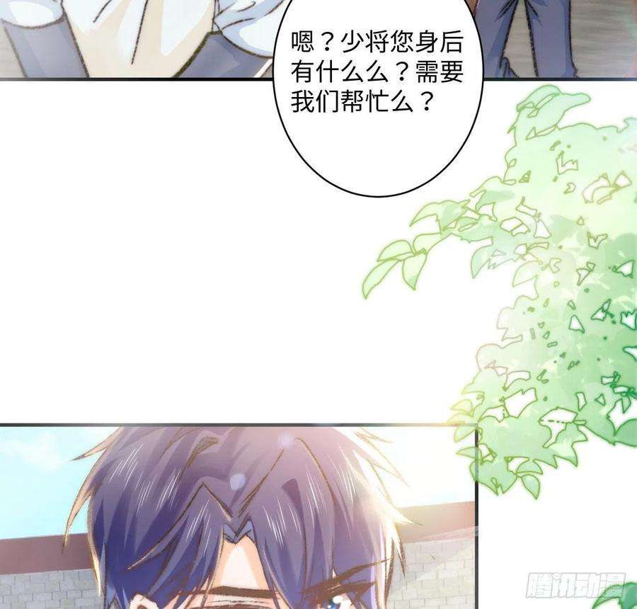 海王的恋爱法则17话 骨科或伪骨科？