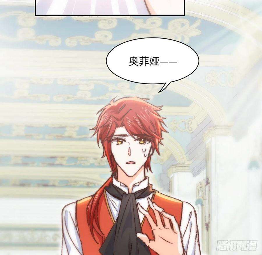 海王的恋爱法则17话 骨科或伪骨科？