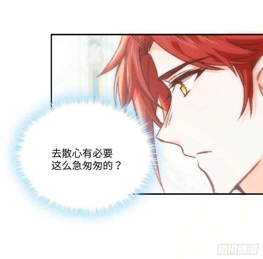 海王的恋爱法则17话 骨科或伪骨科？