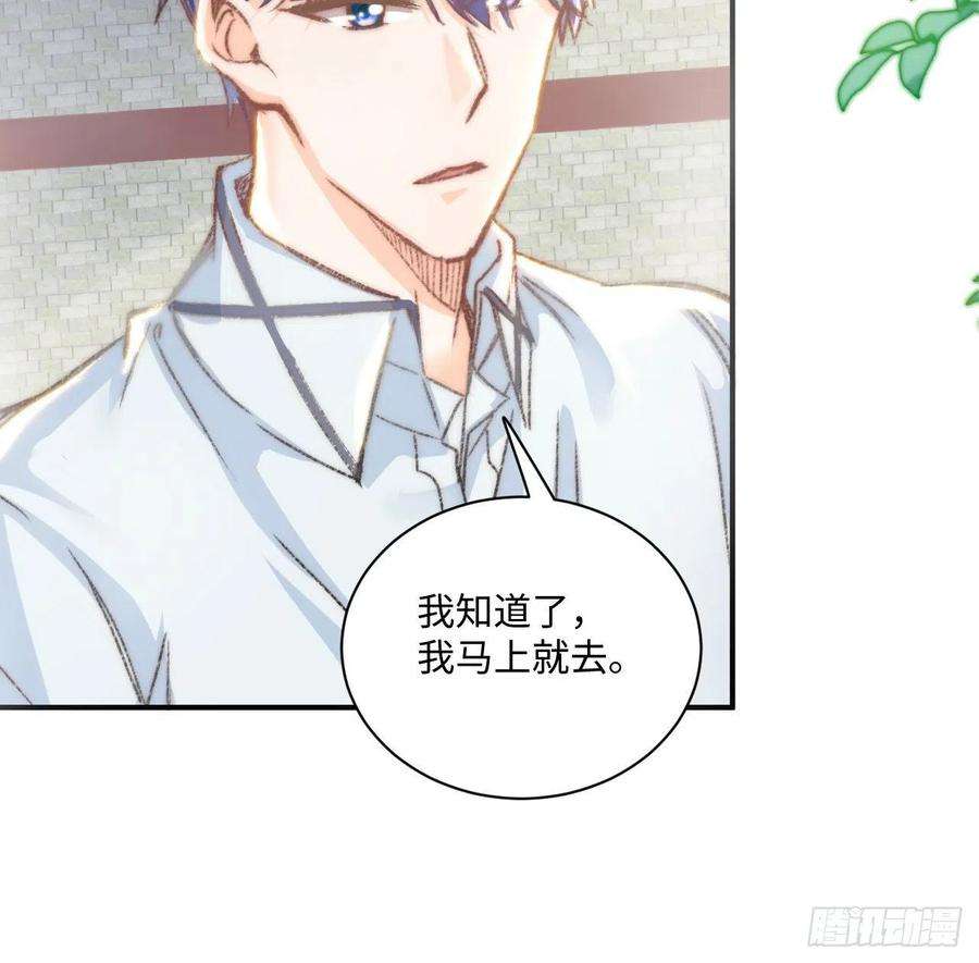 海王的恋爱法则17话 骨科或伪骨科？