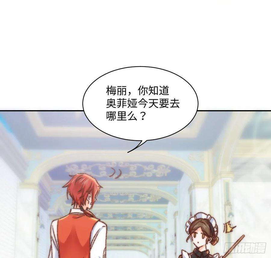 海王的恋爱法则17话 骨科或伪骨科？