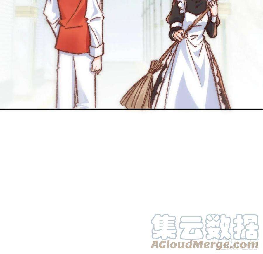 海王的恋爱法则17话 骨科或伪骨科？