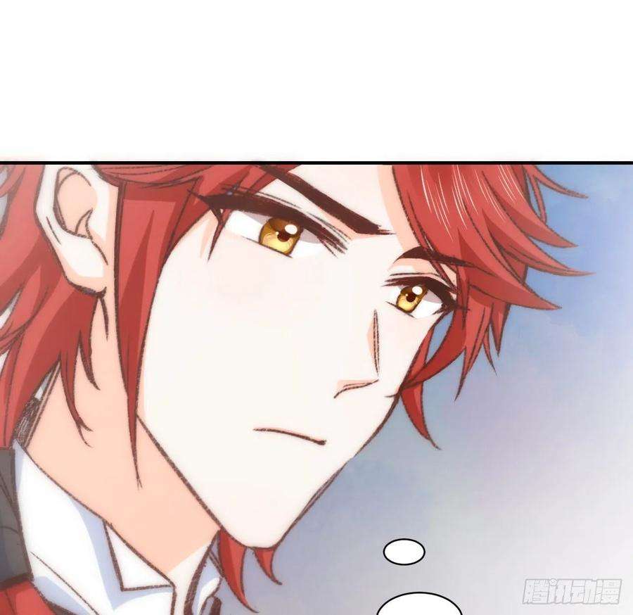 海王的恋爱法则17话 骨科或伪骨科？