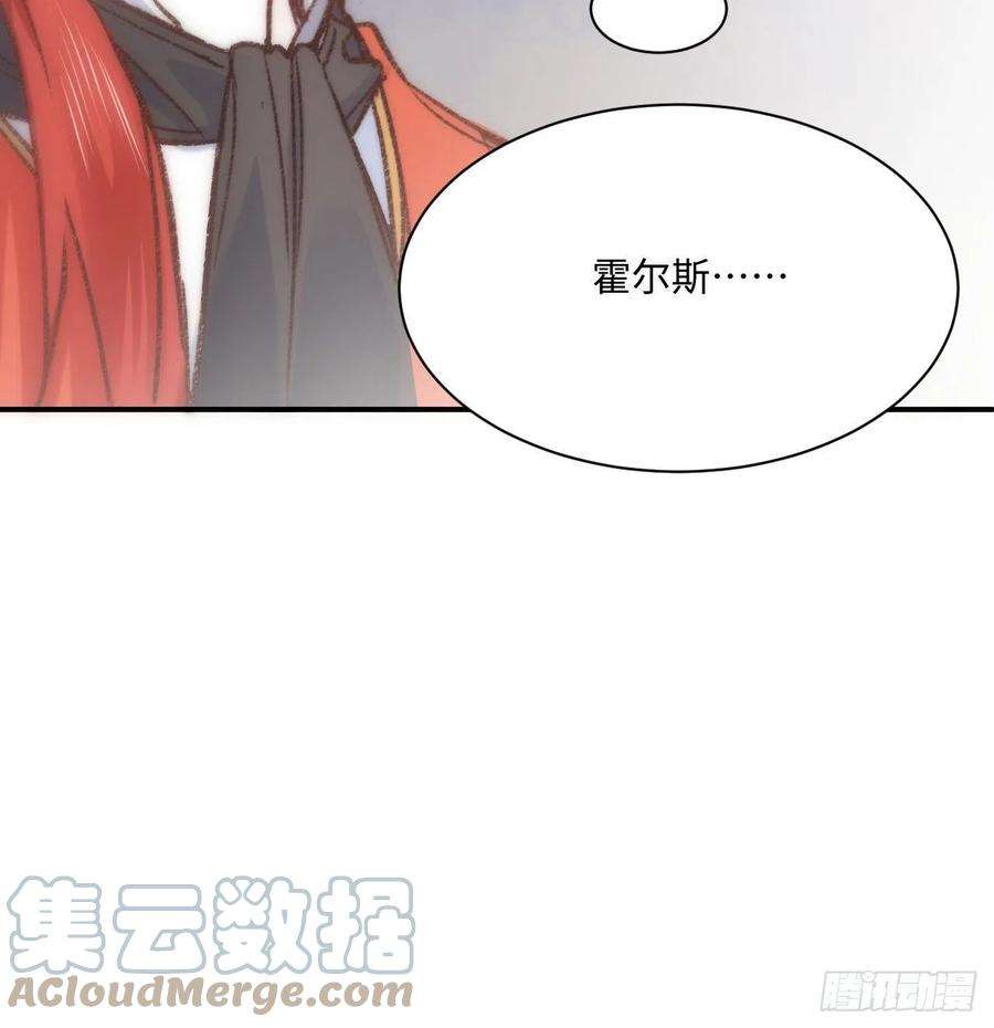 海王的恋爱法则17话 骨科或伪骨科？
