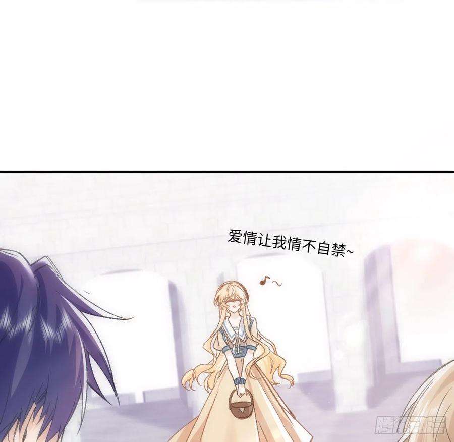 海王的恋爱法则18话 奥菲娅牌便当