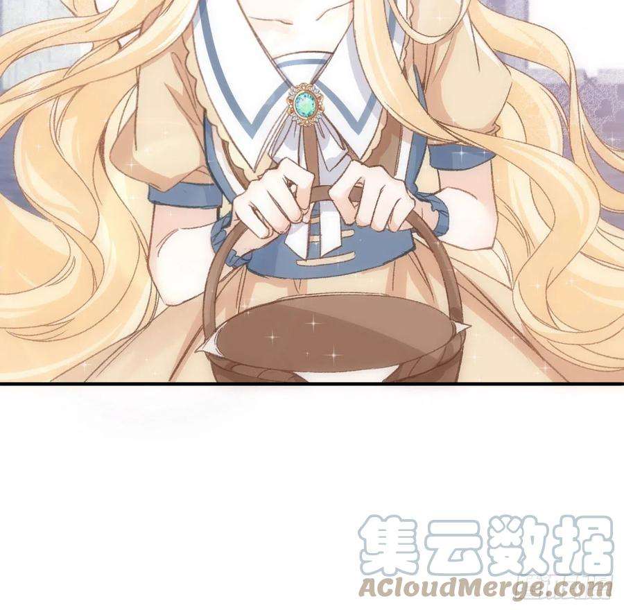 海王的恋爱法则18话 奥菲娅牌便当